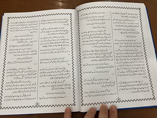 Torah Urdu Translation Pdf Free Download